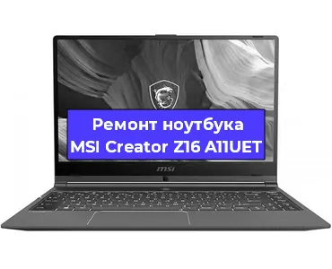 Замена видеокарты на ноутбуке MSI Creator Z16 A11UET в Москве